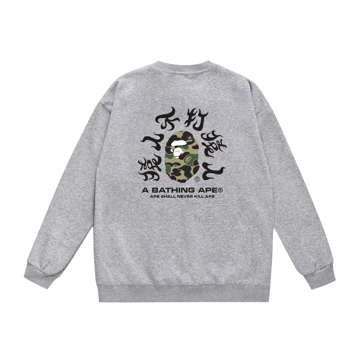 Bathing Ape Sweatshirt